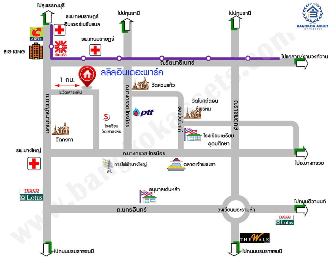 บ้านมือสองตกแต่งใหม่ โครงการ ลลิลอินเดอะพาร์ค บางใหญ่ บ้านเดี่ยว เนื้อที่ 54.60 ตร.ว. ฟังก์ชัน 3 ห้องนอน 2 ห้องน้ำ 1 ห้องอเนกประสงค์ 1 ที่จอดรถ บนทำเลเดินทางสะดวก ใกล้เซ็นทรัลเวสต์เกต ทางด่วน "กาญจนาภิเษก และรถไฟฟ้าสายสีม่วง "สถานีตลาดบางใหญ่"...